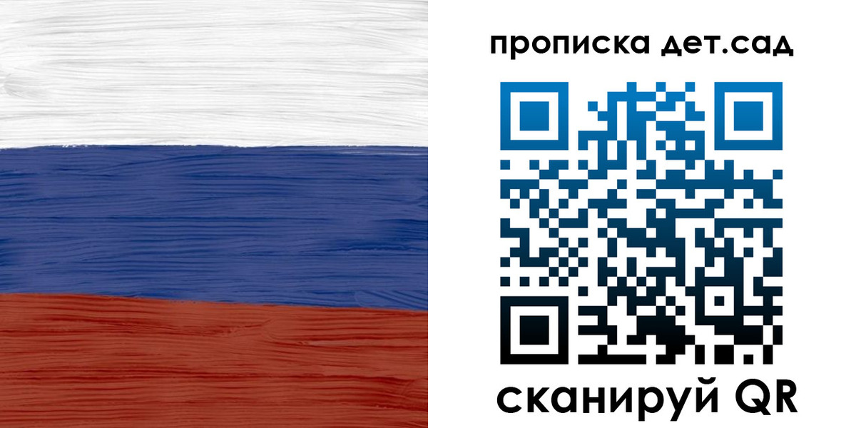 временная регистрация 2025 в Микуни