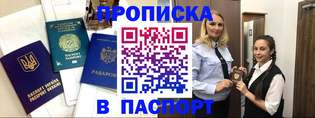 миграционный учет в Микуни