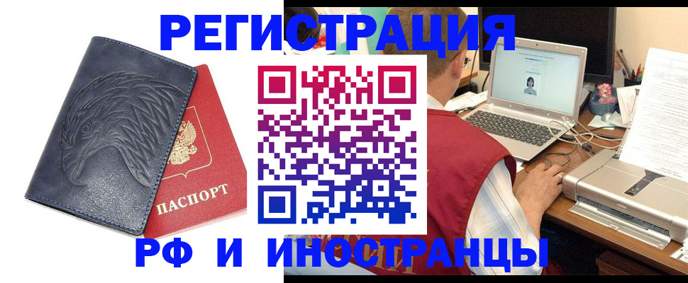 прописка для школы в Микуни